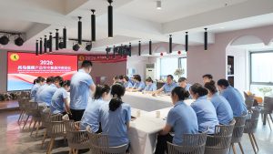 BING-MA-YONG-Mid-Year-Conference-Speakers-Report-scaled